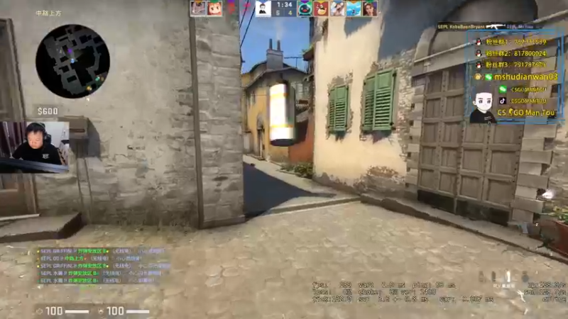 【2022-01-12 18点场】CSGO馒头：PL挨骂系列开始