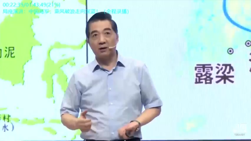 【2022-01-11 23点场】张召忠：局座张召忠揭秘中国航母真实战力！