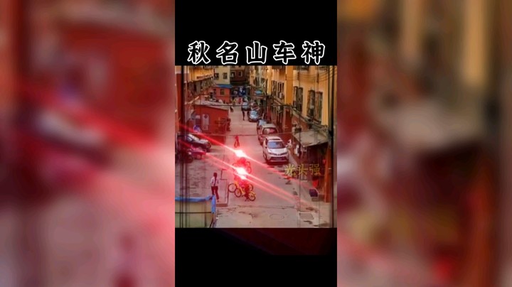 嘎嘎