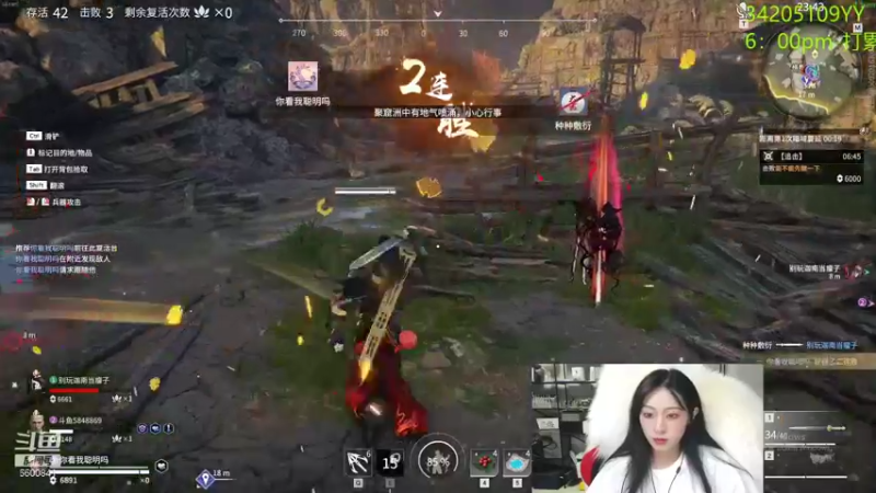 【2022-01-12 02点场】田喽喽：嘎嘎乱杀啊