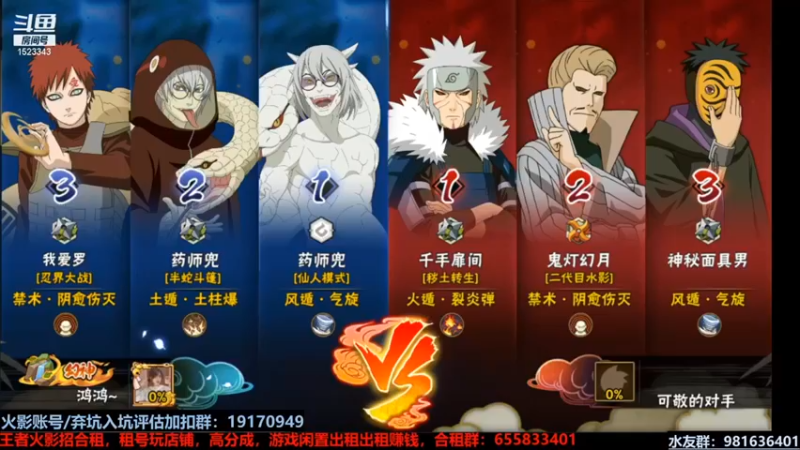 【VanGogh浪子】：一换三，这就是势力的差距