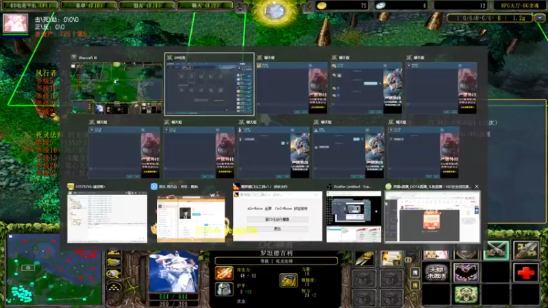 【2022-01-12 15点场】肖璐s：晚上7点龙魂个人赛