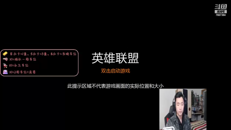 【2022-01-09 18点场】白菜ad：网一有车位，肌肉猛男ad