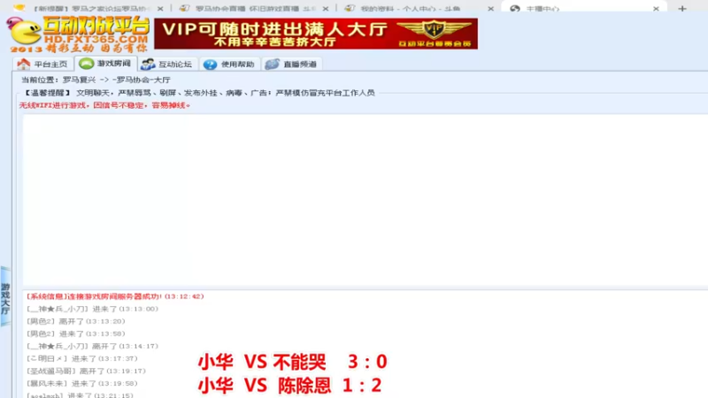 【2022-01-12 13点场】罗马协会：罗马复兴巅峰对决