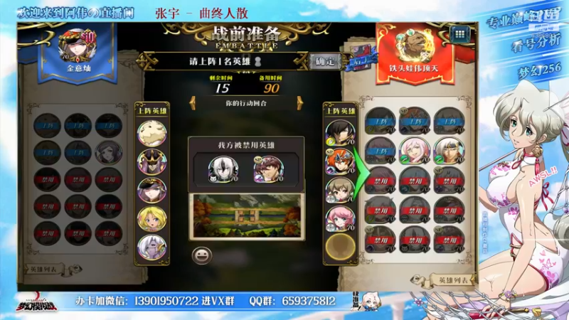 【2022-01-10 20点场】炎帝欧光：今天休战缓一缓