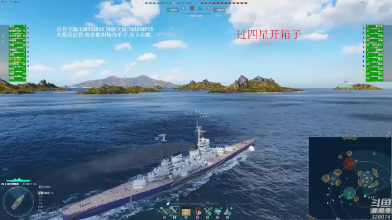 【2022-01-11 19点场】天涯凝望：战舰世界:最近直播不定时!