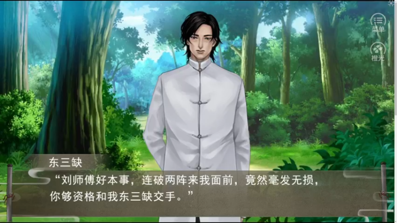 【2022-01-11 22点场】寅子：直播中....71415