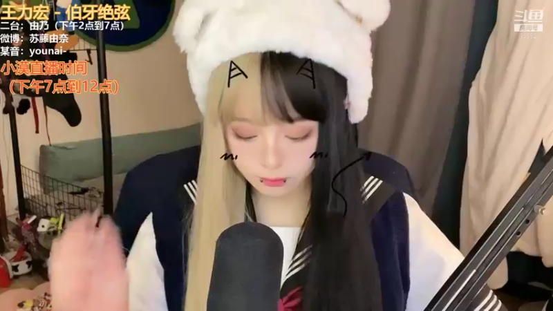 【2022-01-11 17点场】douyu小漠：由乃：今晚要一起打怪兽吗