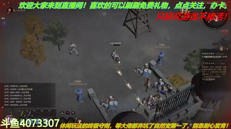 【2022-01-11 17点场】o莫羽寒：大叔来研究泰亚史诗！
