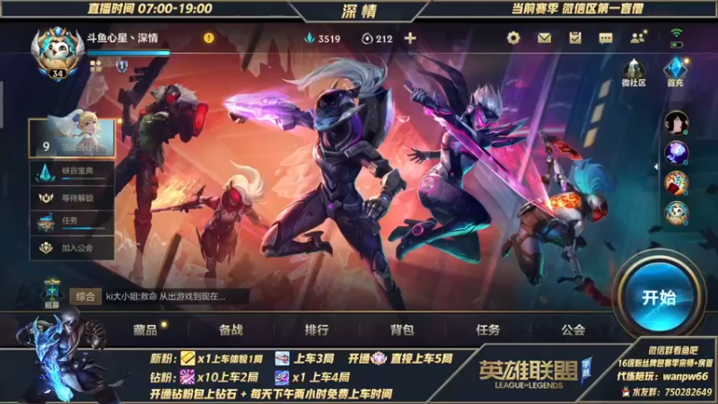 【2022-01-11 09点场】心星丶深情：第一盲僧 王者800点单排上1000