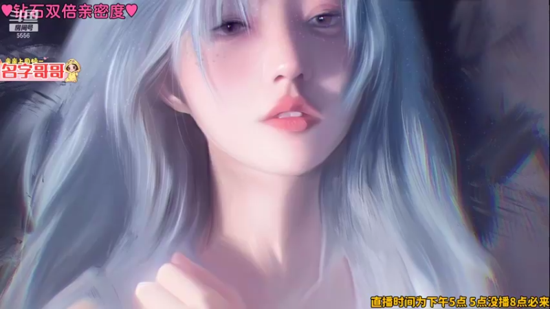 【2022-01-11 17点场】果小果是个弟弟：果小果：钻石双倍亲密度~