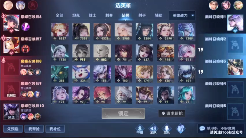 【2022-01-12 14点场】音七Simple：满血归来！巅峰上分