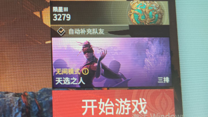 昨天打的，输输赢赢的~