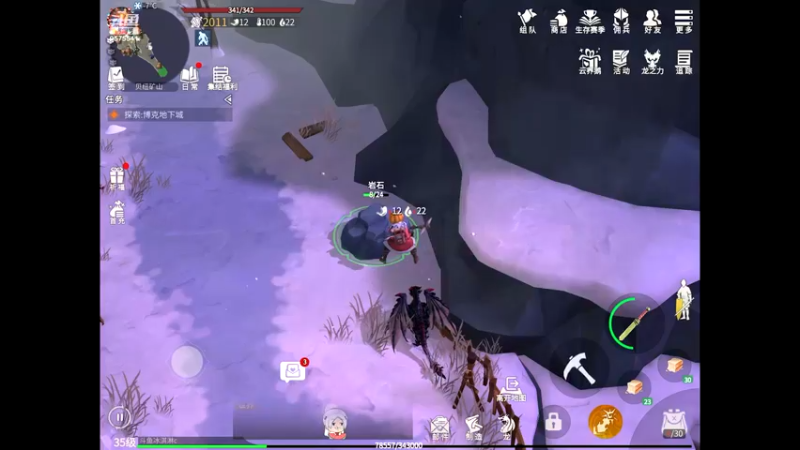 【2022-01-10 15点场】晴天冰淇淋c：哇偶，冰原守卫者