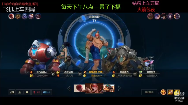 享神教学细不细