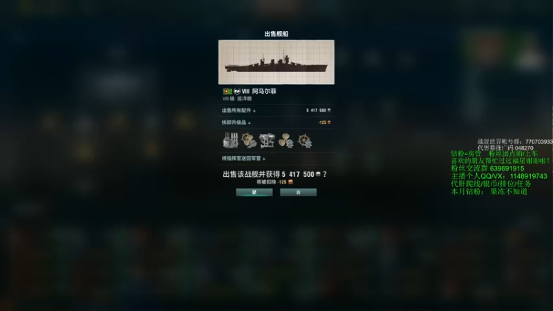 【2022-01-09 23点场】兔子贼贼叉Lzzzx：爬线排位造船厂！