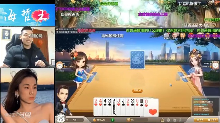 【旭旭宝宝】斗地主稳赢的牌遇到个猪队友打输了