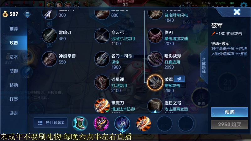 骚白举报不成功