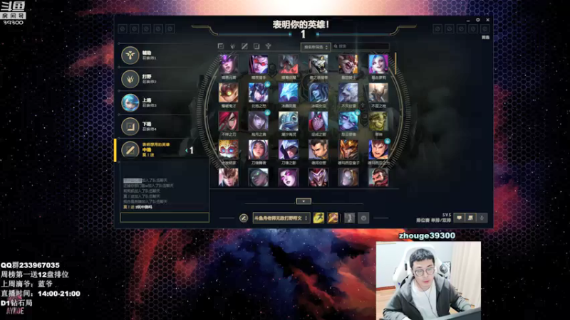 【2022-01-12 15点场】舟老师丶：舟：王者打野教你定位全胜