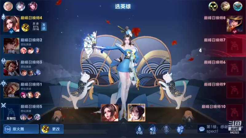 【2022-01-11 20点场】小笨蛋北北：巅峰第二！ 小号冲前10!