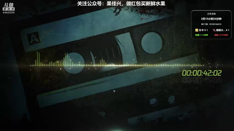 【2022-01-12 20点场】大魔王马小跳：搞笑男没有未来~
