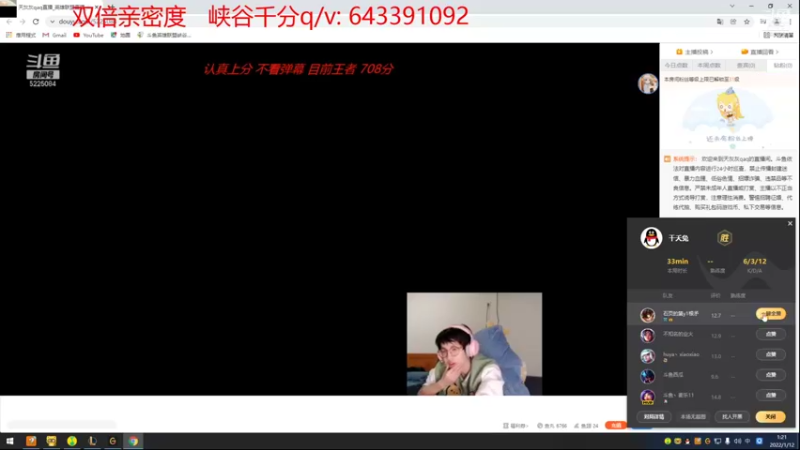 【2022-01-12 01点场】石页的第一根矛s：石页岂是池中物，一遇风云变化龙！