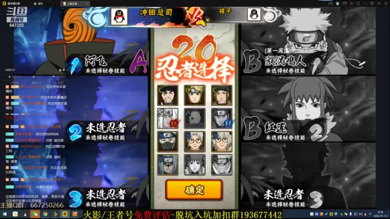 【2022-01-12 00点场】小马锅马杰：马锅：呜呜呜，回家了xdm。
