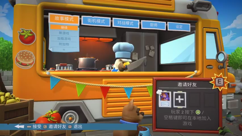 【2022-01-11 21点场】秋秋呀啊啊啊：绝地懵女 9202018