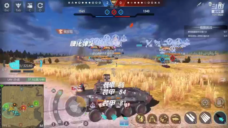 【2022-01-11 15点场】神怒流云飞沙：流云飞沙的直播间