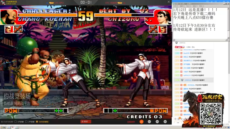 【2022-01-12 07点场】重庆辉輝：北辰杯97组队赛！