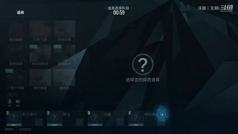 浮趣丨无期i的精彩时刻 20220110 23点场