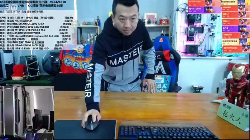 【2022-01-12 10点场】OC频道包大人：我曾见过复杂和阴暗，确不屑成为那样的人