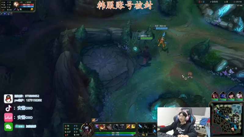 【2022-01-11 23点场】安酱OxO：我将划过他们的头顶 国一螂