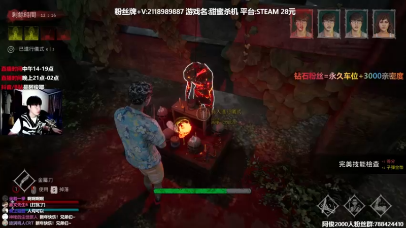 【2022-01-12 18点场】阿俊丶ll：【阿俊】21点直播！恐怖游戏！
