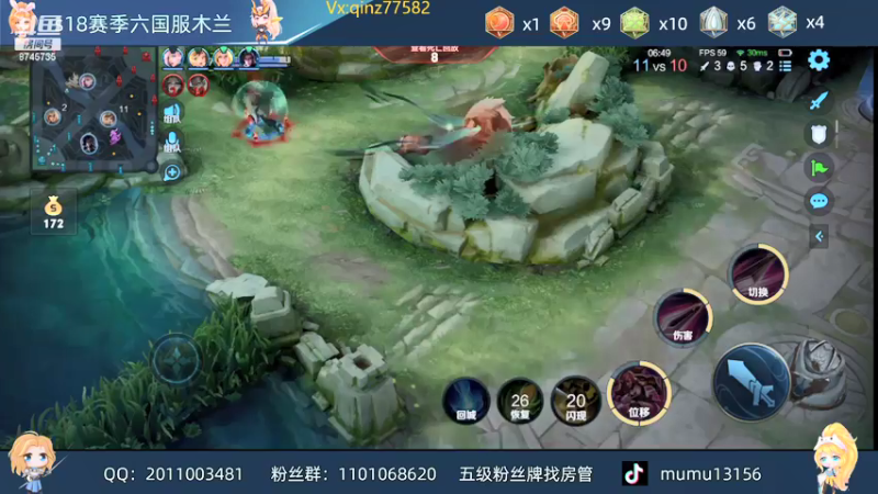 【2022-01-11 01点场】沐沐Ccccc：新赛季巅峰赛全国第4，冲小号前十！