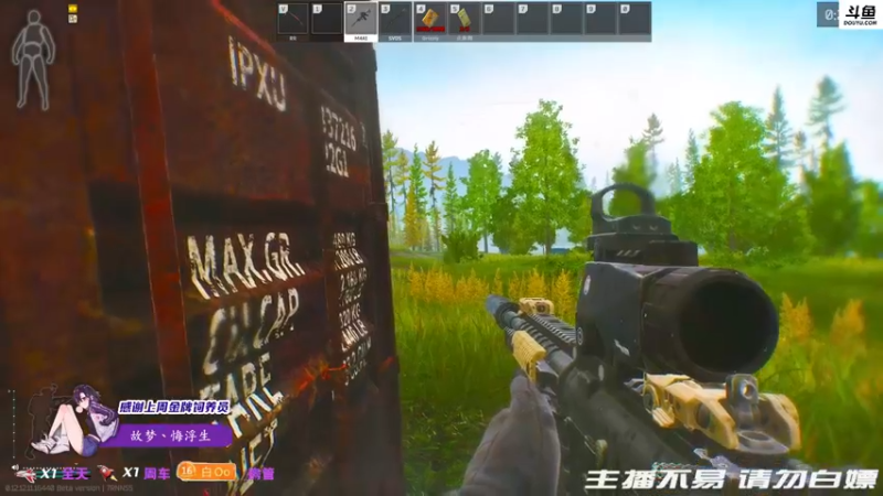 【2022-01-11 19点场】李白白Oo：【李白】我与三个牛马妹妹