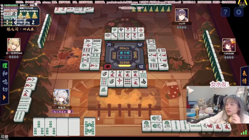 【2022-01-12 01点场】清蒸甲鱼汤：甲鱼：周二有双倍