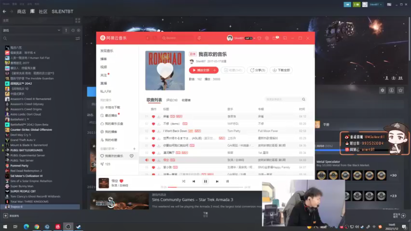 【2022-01-12 14点场】OMGsilentBT：silentBT：一心只想打铁