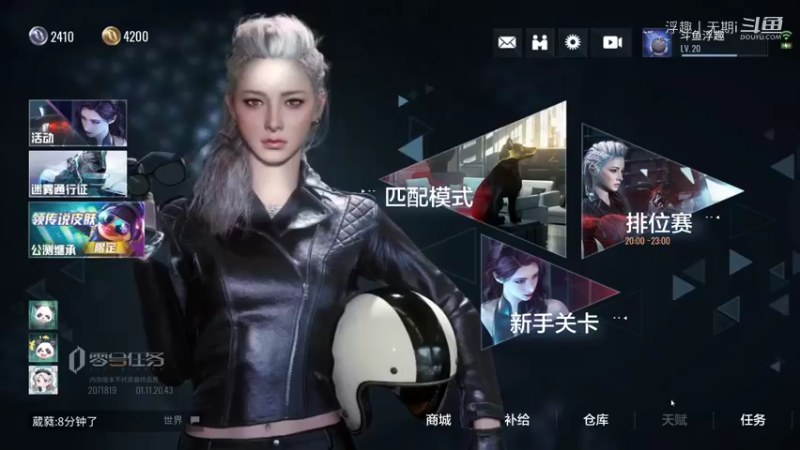 浮趣丨无期i的精彩时刻 20220111 20点场