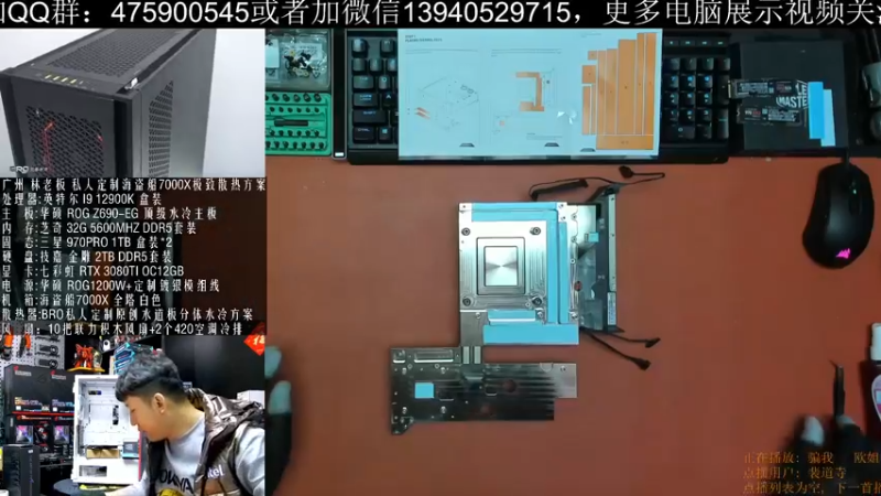 【2022-01-12 17点场】BRO兄弟水冷：主板中的天花板，快来看