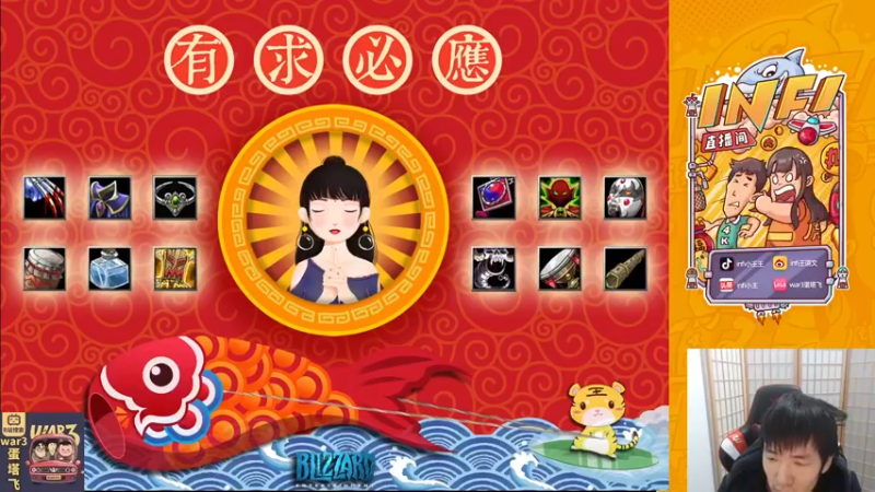【2022-01-12 18点场】Infi小王：【直播】18点直播 无赛日轰海