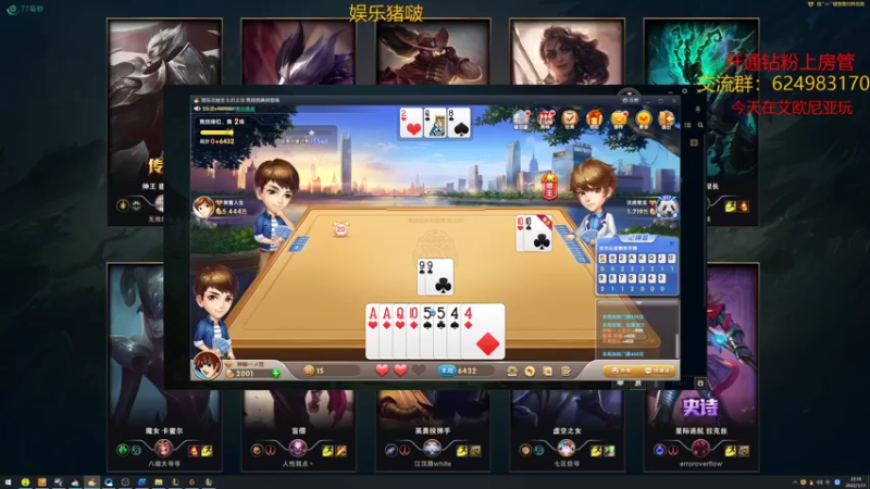 【2022-01-11 22点场】章发财丶：晚上18.30，精神攻击啊!!!