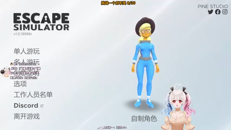 【2022-01-11 18点场】小盒子u：张家界最后的深情#小盒子•ิ◡•