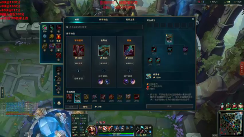 【2022-01-12 13点场】路浩东ouo：你们不配拥有治疗 峡谷之巅开冲