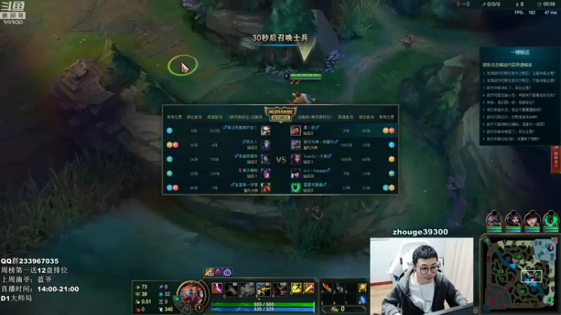【2022-01-12 17点场】舟老师丶：舟：王者打野教你定位全胜