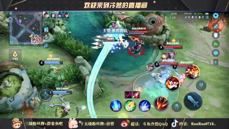【2022-01-09 23点场】冷然QAQ：新赛季冲巅峰第一