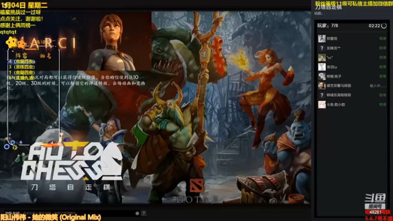 【陌小陌】：干扰者巨魔战将地狱火吃鸡