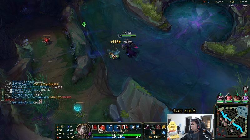 【英雄联盟】余小C真的很强的精彩时刻 20220112 13点场