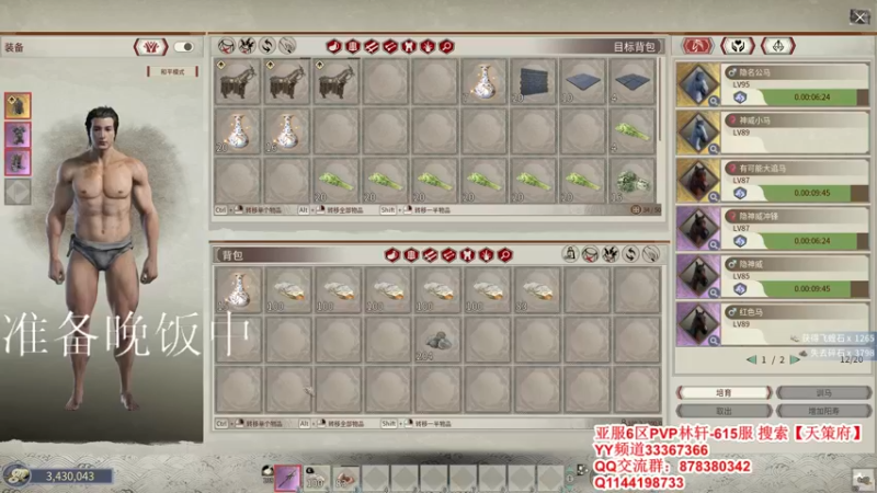 【2022-01-12 20点场】丶月咒：【6服】天策府招人615