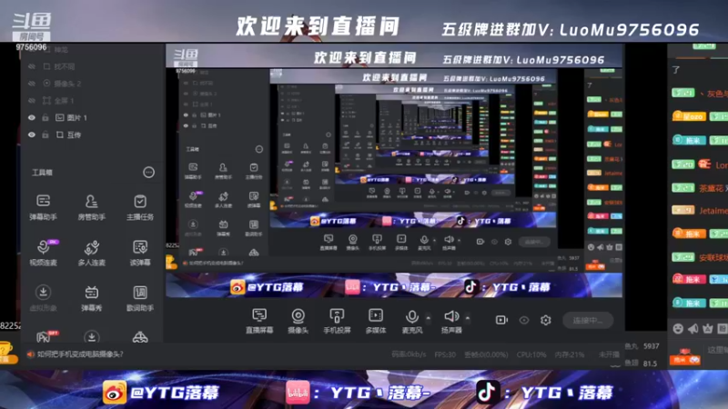【2022-01-11 17点场】YTG丶落幕：新野王芈月